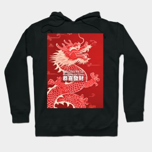 Chinese Dragon 7: Chinese New Year, Year of the Dragon on a Dark Background Hoodie